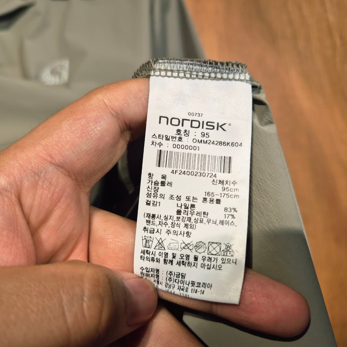 노르디스크 나일론 카라 반팔 M  상품이미지3