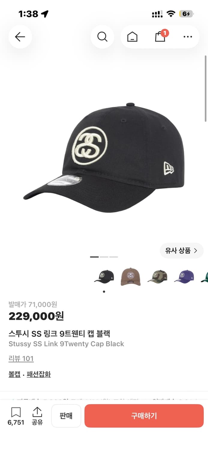 스투시 뉴에라 9트웬티 상품이미지4