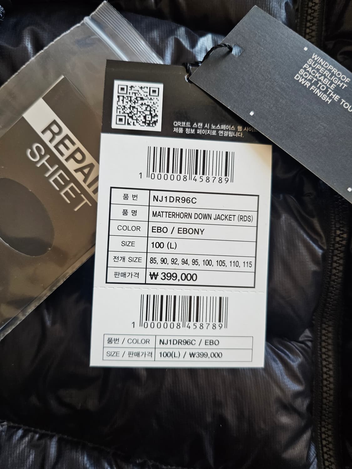 노스페이스 써밋 마테호른 후드 패딩 블랙 100 상품이미지3