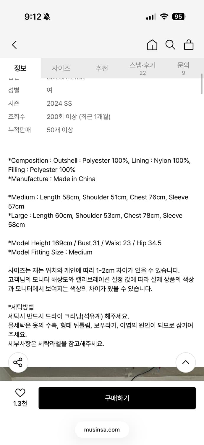 배디 패딩 상품이미지8