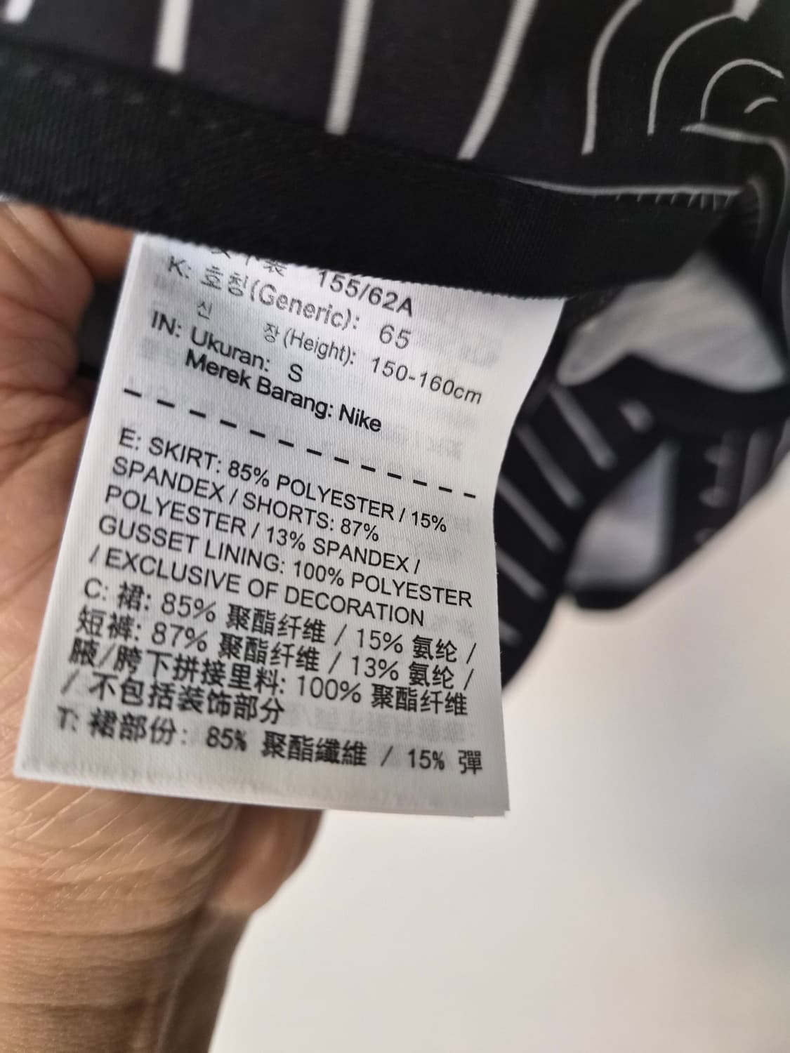 나이키(NIKE) 정품 여성 스포츠 스코트 (기능성 스커트 팬츠) - S 상품이미지4