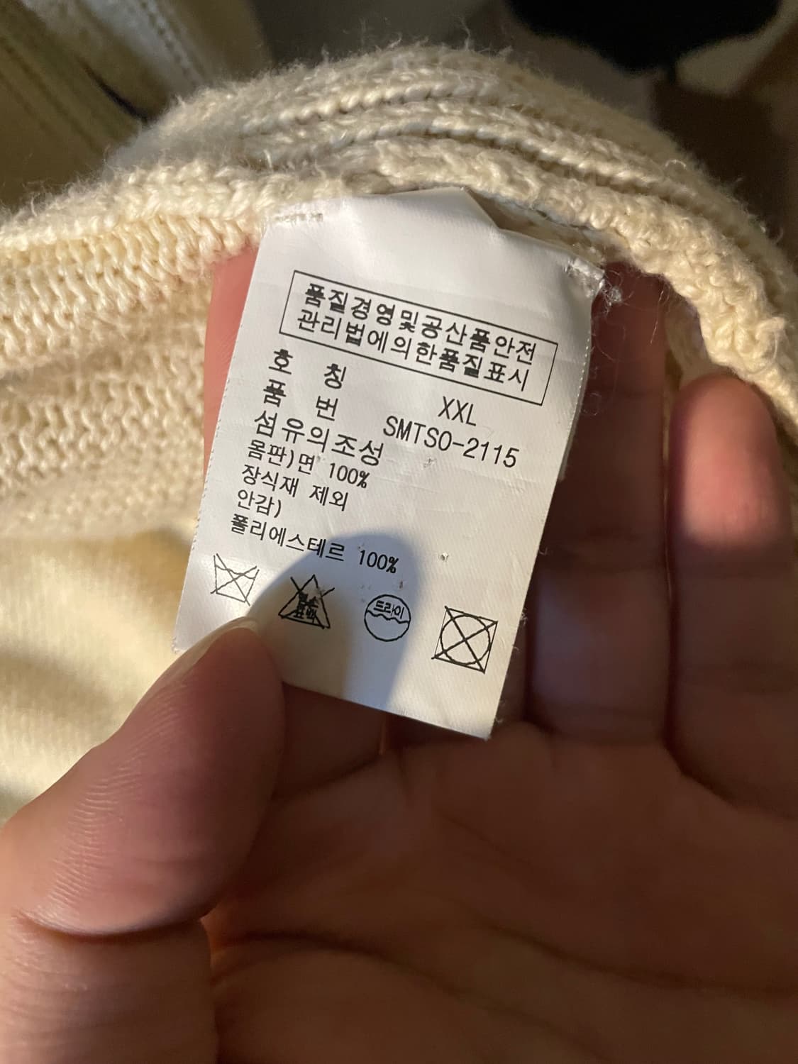 폴로 빅포니 니트집업 상품이미지4