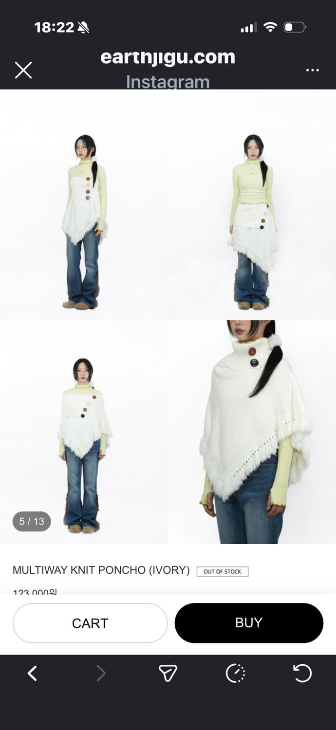 어스지구 multiway kint poncho 폰초 상품이미지2