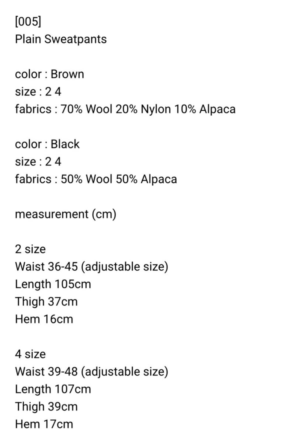 [2/Brown] 머듈 Mudule 플레인 스웻 팬츠 상품이미지2