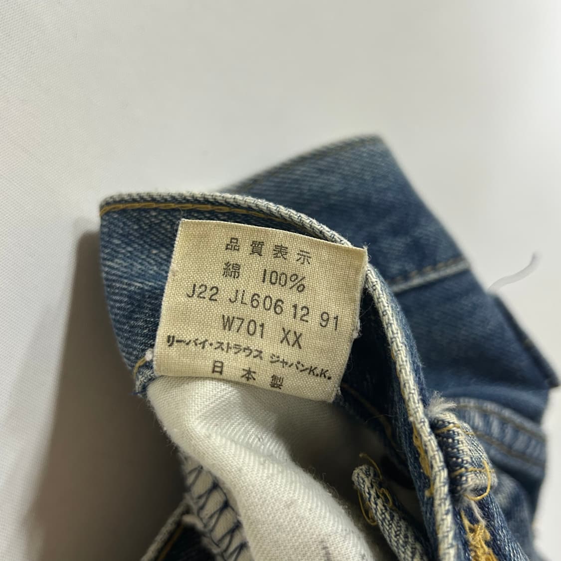 [LEVI'S] 리바이스 LVC W701XX 복각 워싱 데님팬츠 상품이미지7