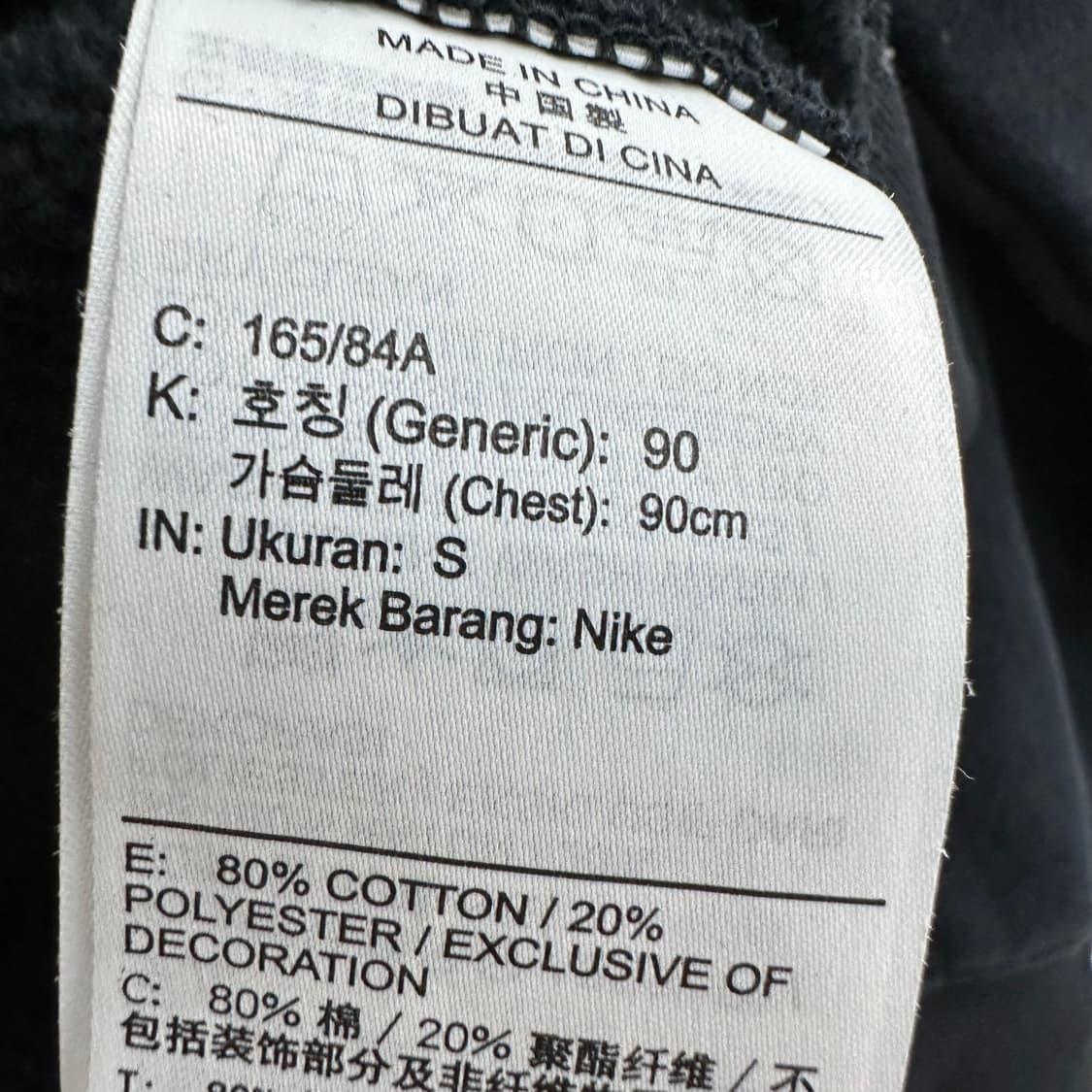 90 나이키 여자 루즈핏 맨투맨 상품이미지4