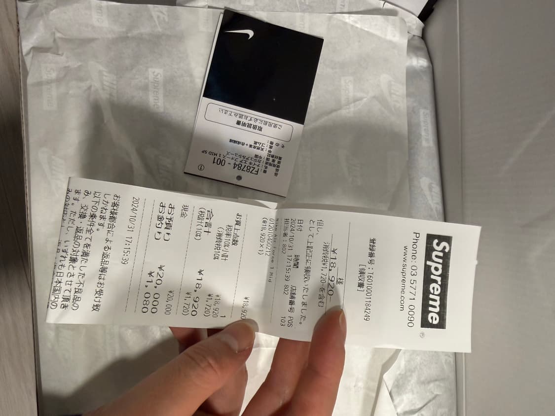 슈프림 나이키 에어포스 미드 블랙 상품이미지2