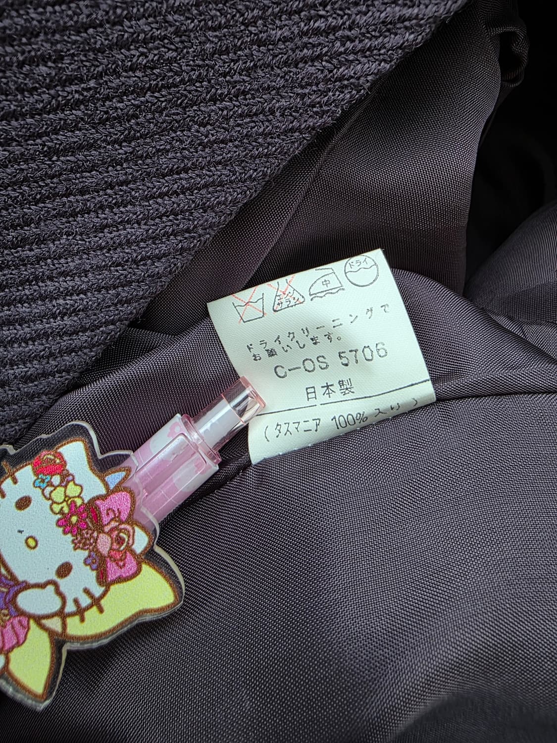 태즈매니아울100 자켓 상품이미지4