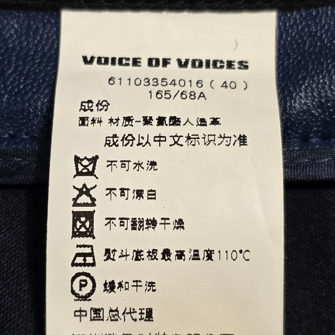 1160 보브vov 가죽느낌 미디 버튼 스커트 66 상품이미지6