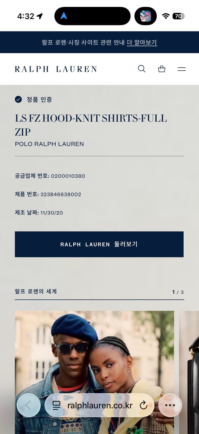 [XL] 폴로 랄프로렌 니트 후드집업 그레이 B501 상품이미지7