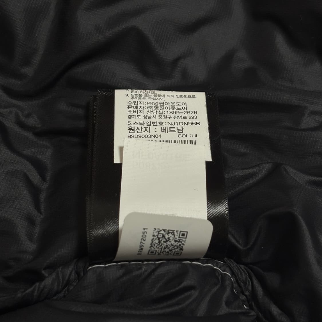 상태 최상 / 노스페이스 눕시 숏 자켓 패딩 라벤더 포그 상품이미지7