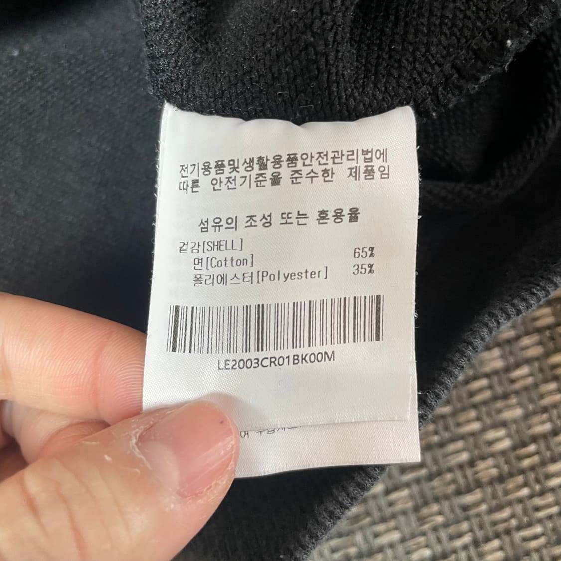 LEE 빅로고 블랙 맨투맨 스웻셔츠 M 상품이미지6