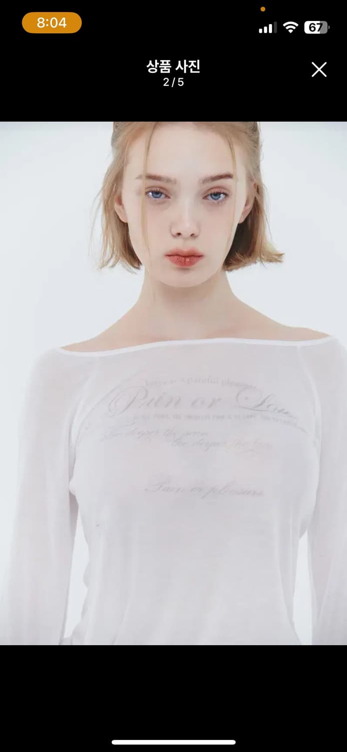 페인오어플레져 FOG LOOSE TOP 포그탑 화이트 상품이미지2