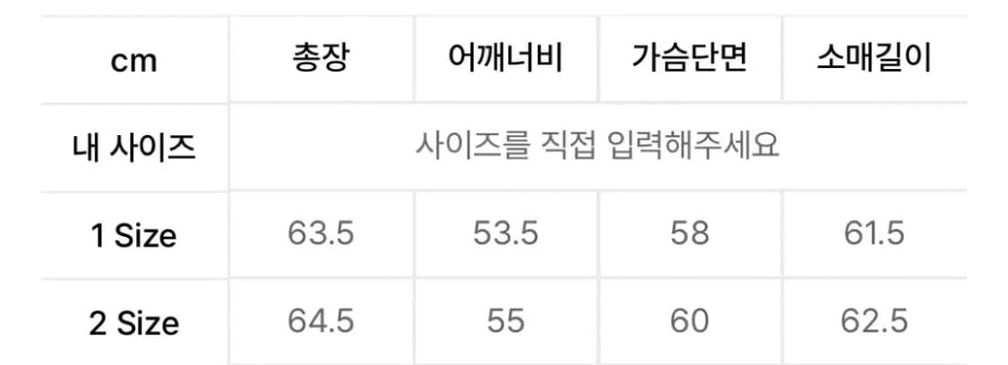 아워스코프 브라운 코듀로이 자켓 상품이미지3