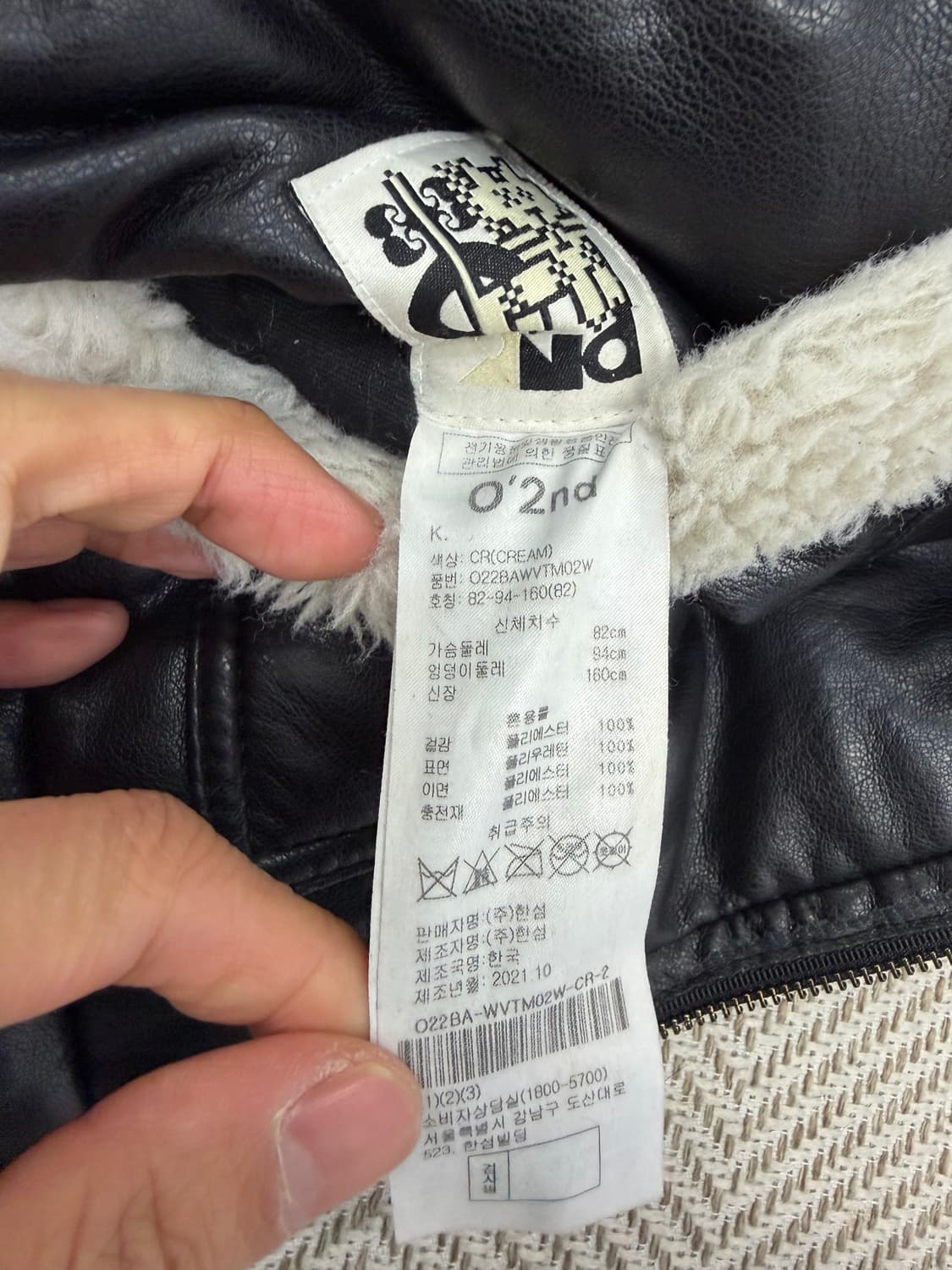 정품) O2ND 오즈세컨 한섬 오버핏 리버시블 양면 가죽 양털 조끼 82 상품이미지7