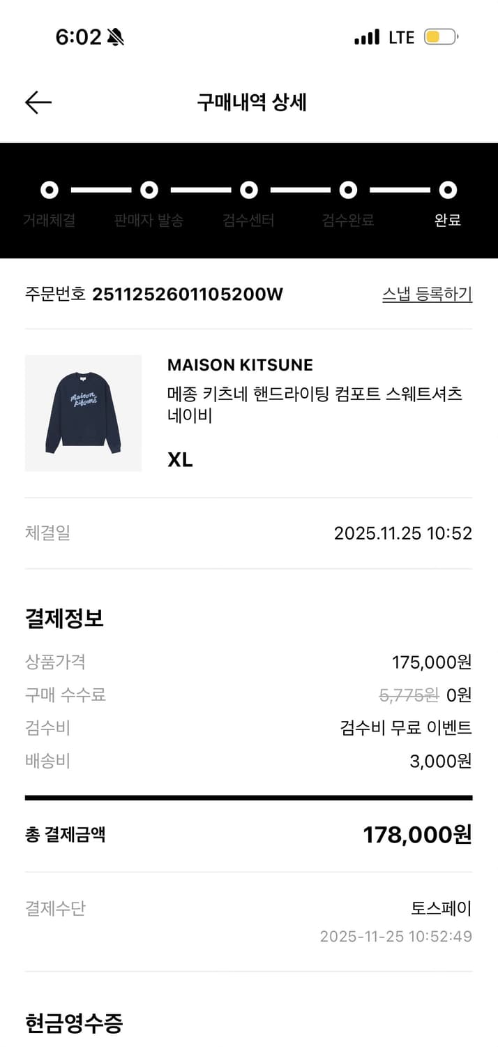 메종키츠네 핸드라이팅 맨투맨 네이비 XL 상품이미지2