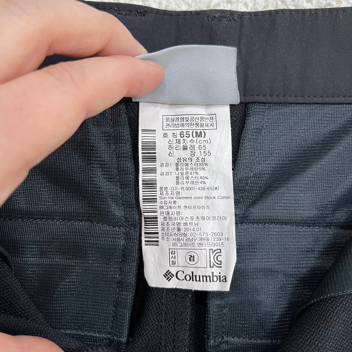 65 컬럼비아 아웃도어 기능성 바지 0402M 상품이미지3