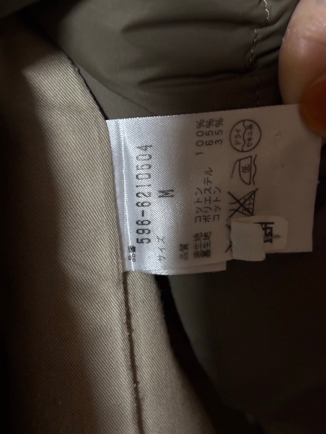 마가렛호웰 코트 상품이미지8