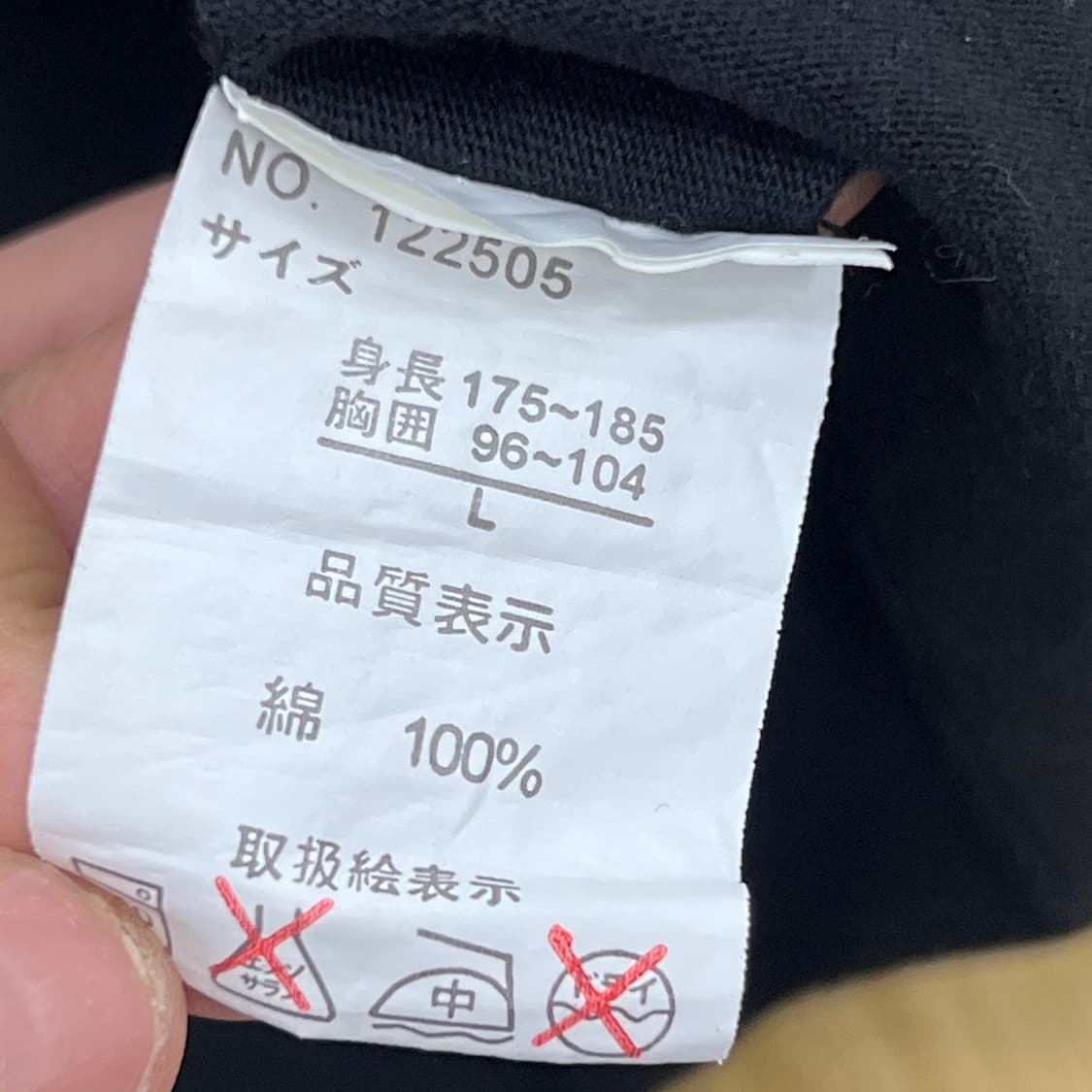 jpn vtg 빈티지 고딕 오컬트 스컬 프린팅 반팔 티셔츠 L 상품이미지7