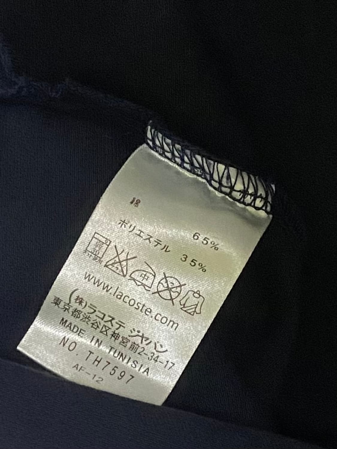 라코스테 반팔 카라티 95 상품이미지4