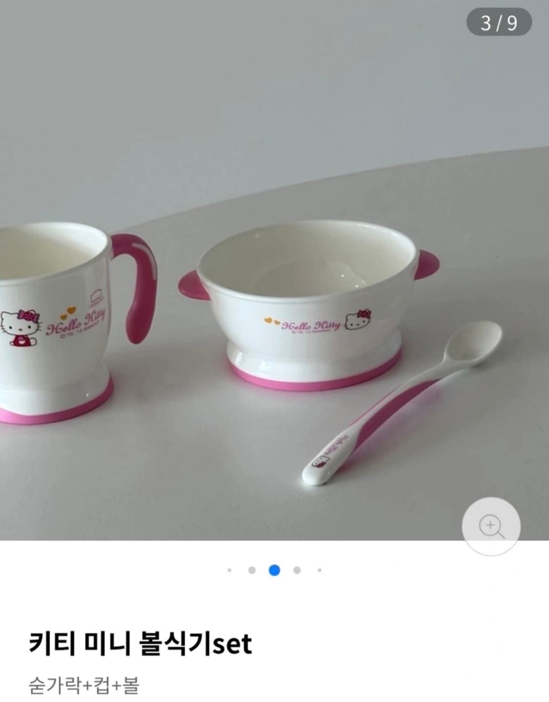 (새제품)락앤락X헬로키티 식기 세트 상품이미지8