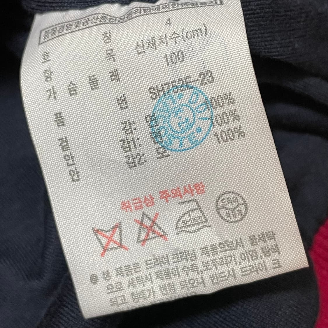 [L] 라코스테 후드집업 상품이미지3