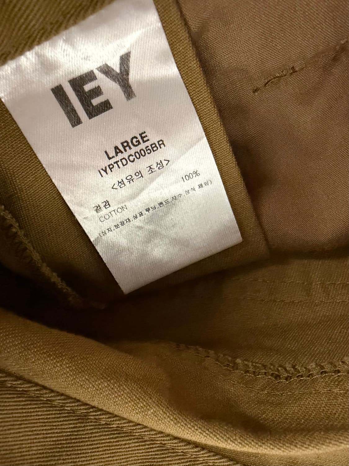 IEA Carpenter pants brown L 상품이미지6