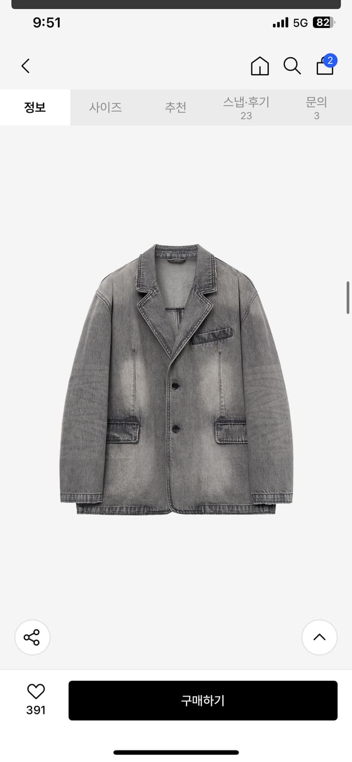 (새상품) 인사일런스 브러시드 데님 블레이저 자켓 WASHED GREY 상품이미지7