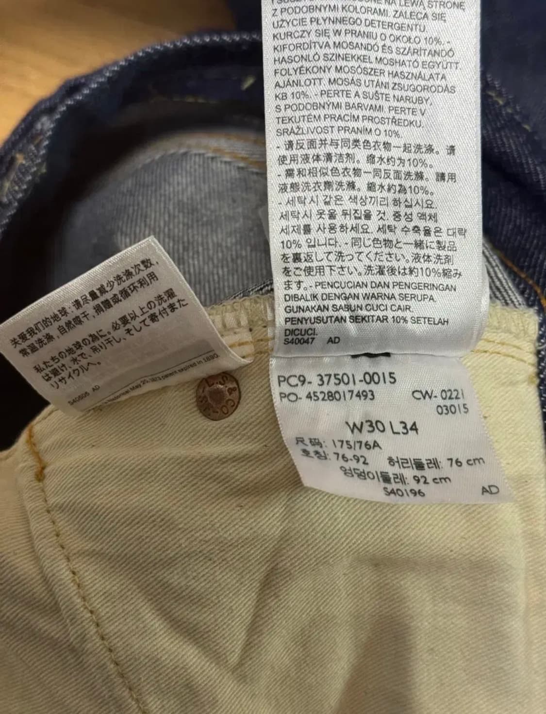 [리바이스] 리바이스 LVC 37501 30x34 (생지) 상품이미지7