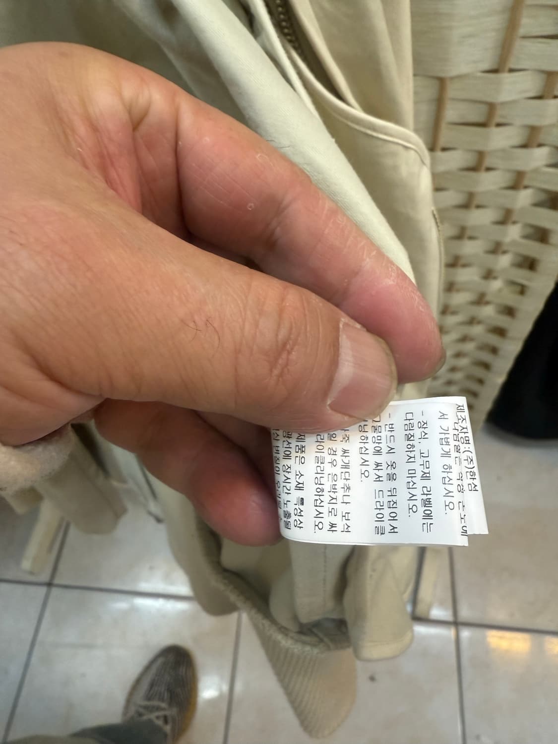 66/21ss 정품 시스템 붐버자켓 팝니다 상품이미지6