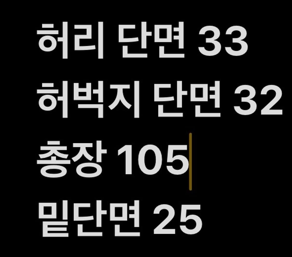 [정품/M] 스컬프터 흰색 화이트 트랙팬츠 상품이미지10