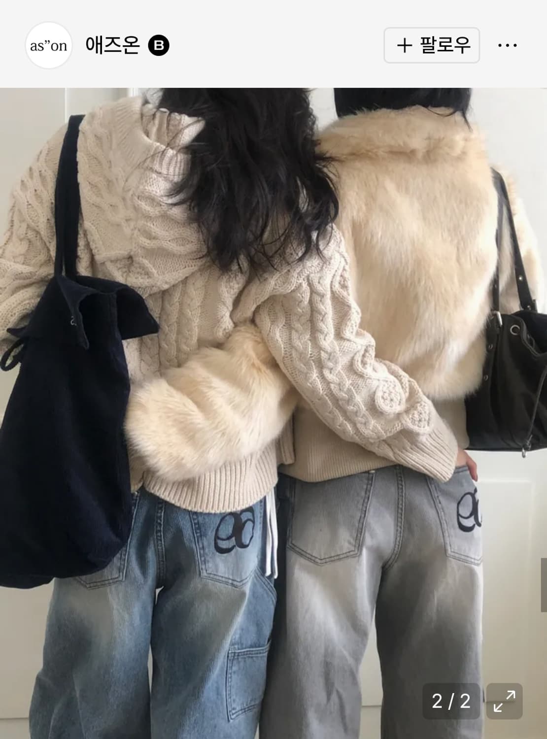 애즈온 에코 카펜터 팬츠  상품이미지1