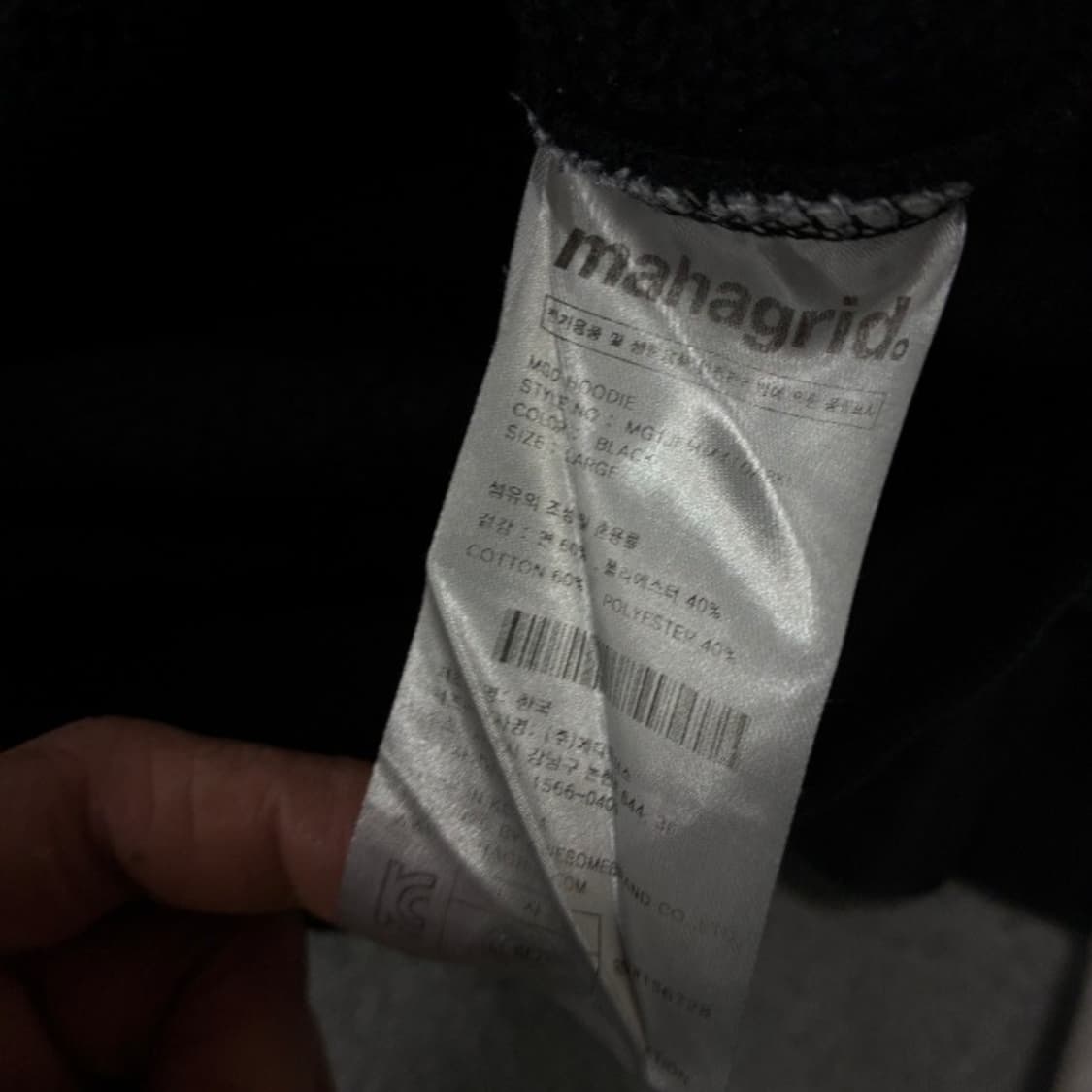 mahagrid 블랙 후드티 상품이미지3