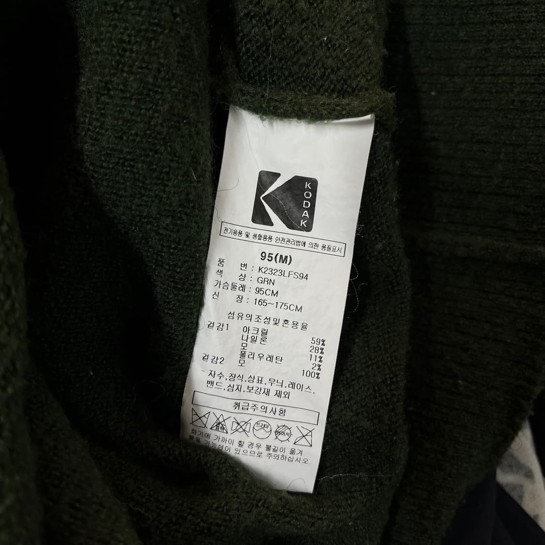 [M/루즈핏] 코닥어패럴(KODAK) 그래픽 니트 스웨터 상품이미지7