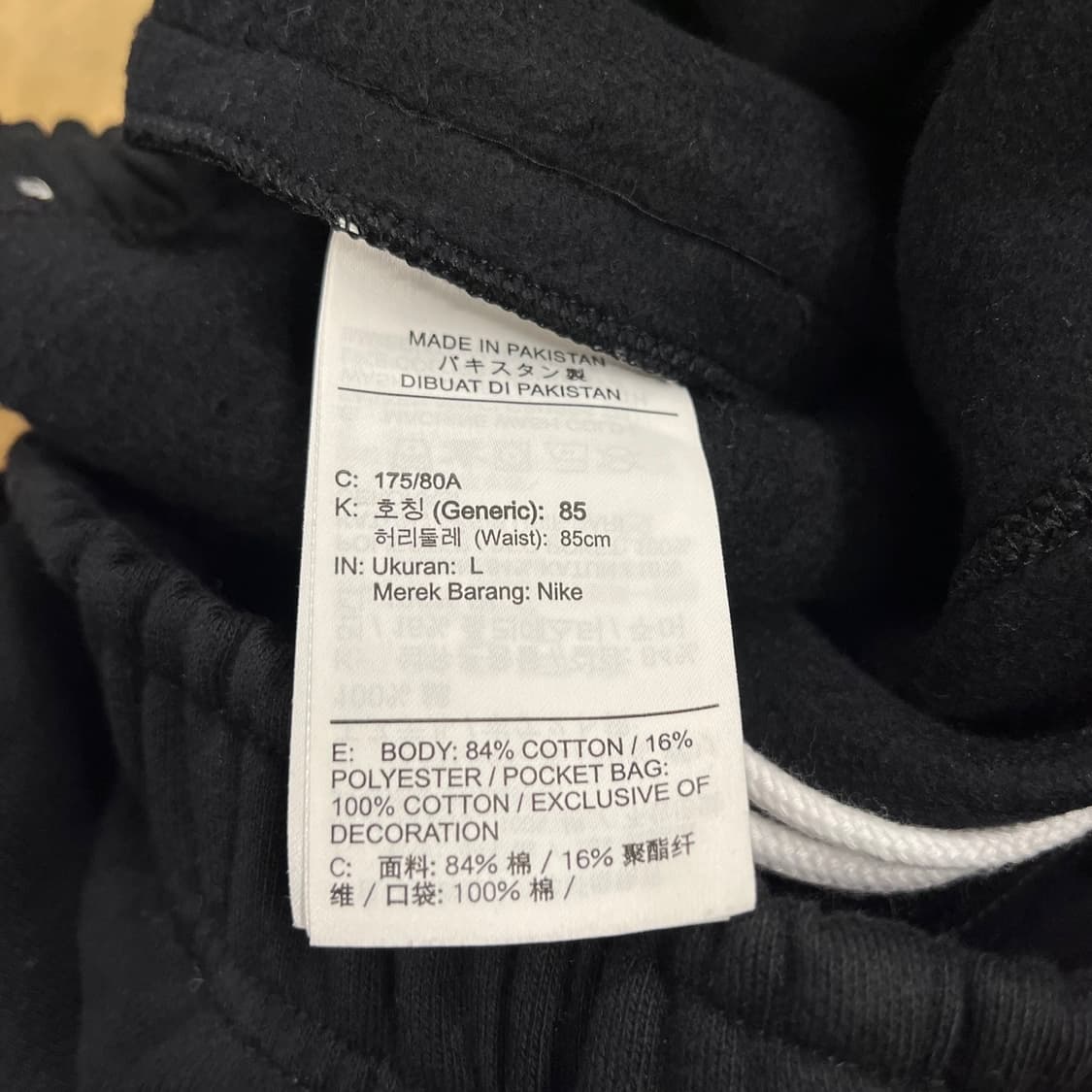 [ 정품/L,85 ] 나이키 스우시 트레이닝 트랙 팬츠 b17 상품이미지5