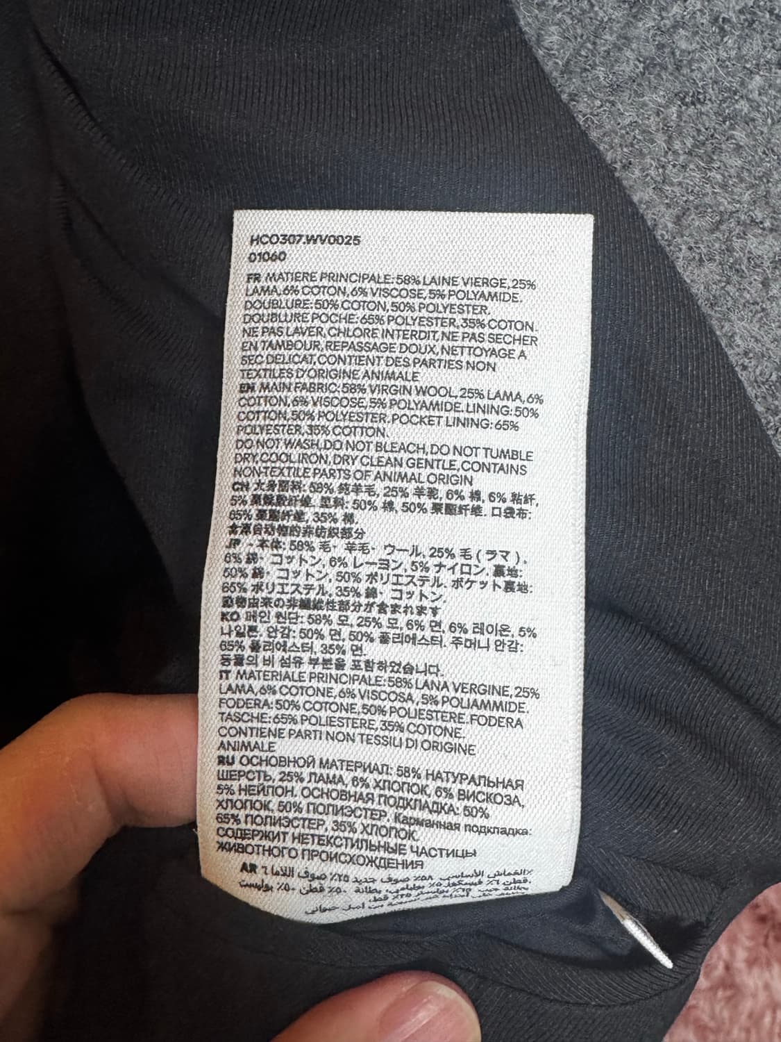 아미 Ami 23FW 런웨이 코트 46 상품이미지4