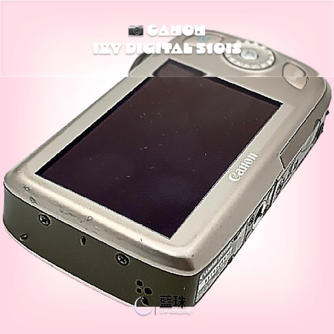 캐논 IXY 디지털 510IS 빈티지 레트로 디카 디지털카메라 핑크 상품이미지3