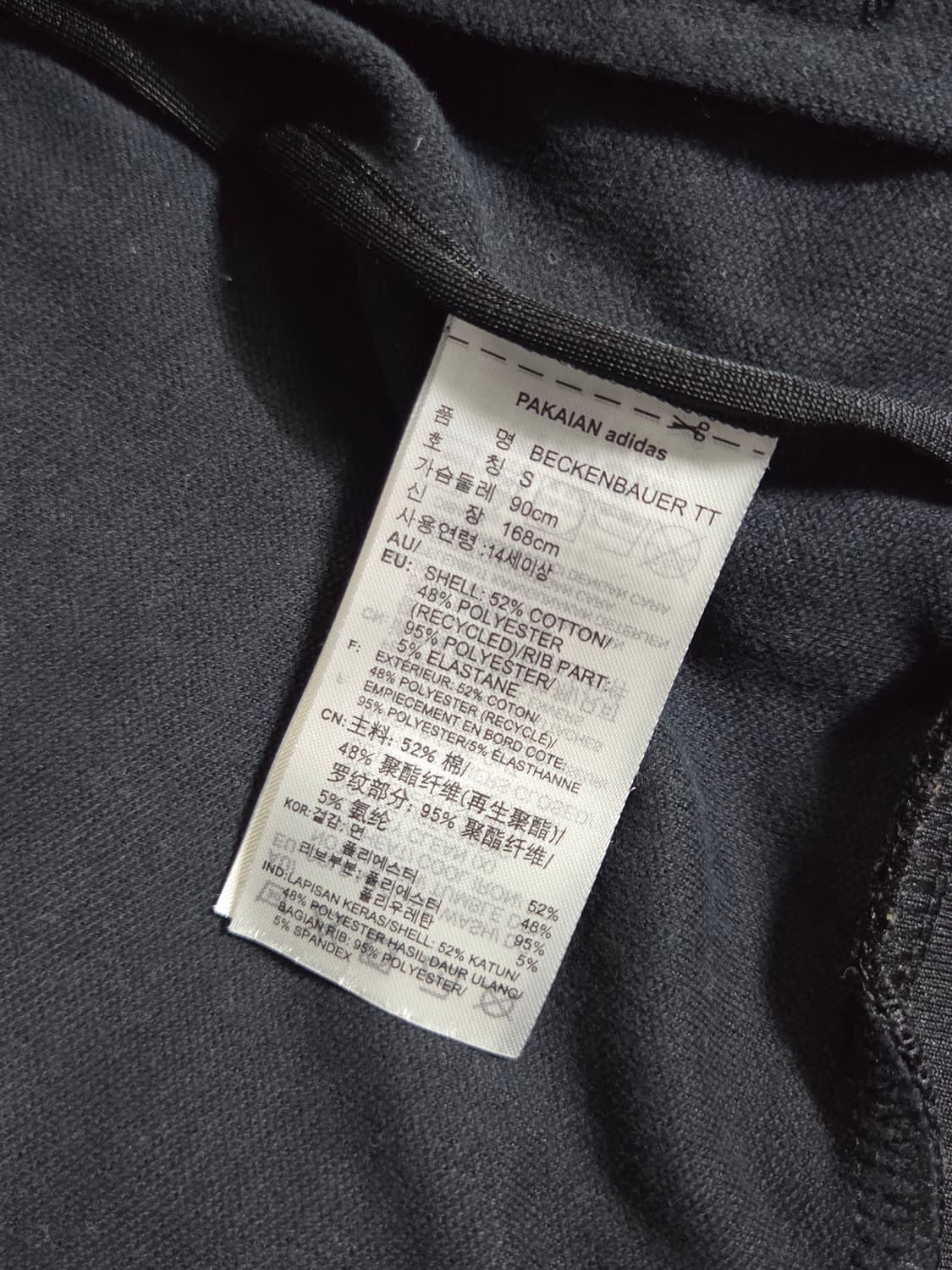 [아디다스] 클래식 베켄바우어 져지 | 00025 상품이미지4