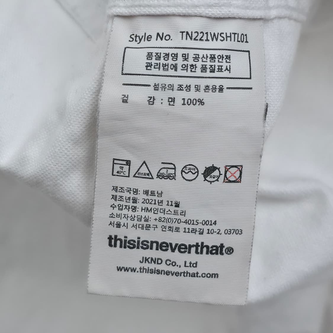 [M] 디스이즈네버댓 화이트 셔츠 상품이미지6