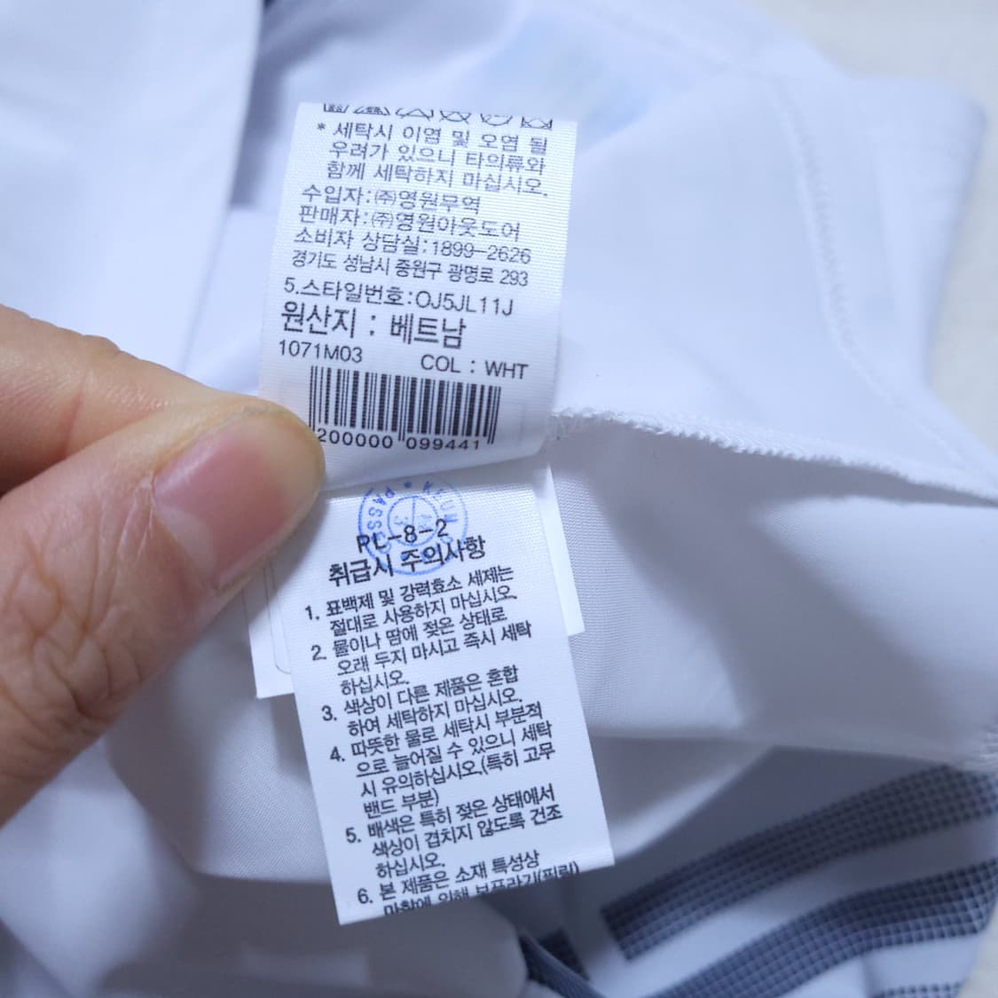 국가대표 도쿄올림픽 새제품 100 0330 뽀샤샤 상품이미지8