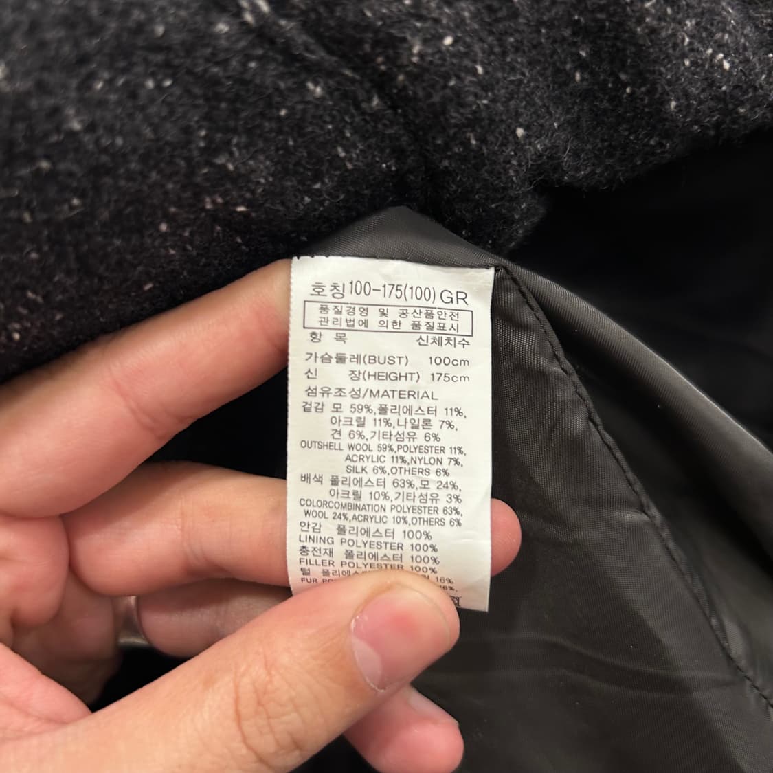 마인드브리지 플리스카라 울 패딩 베스트 상품이미지4