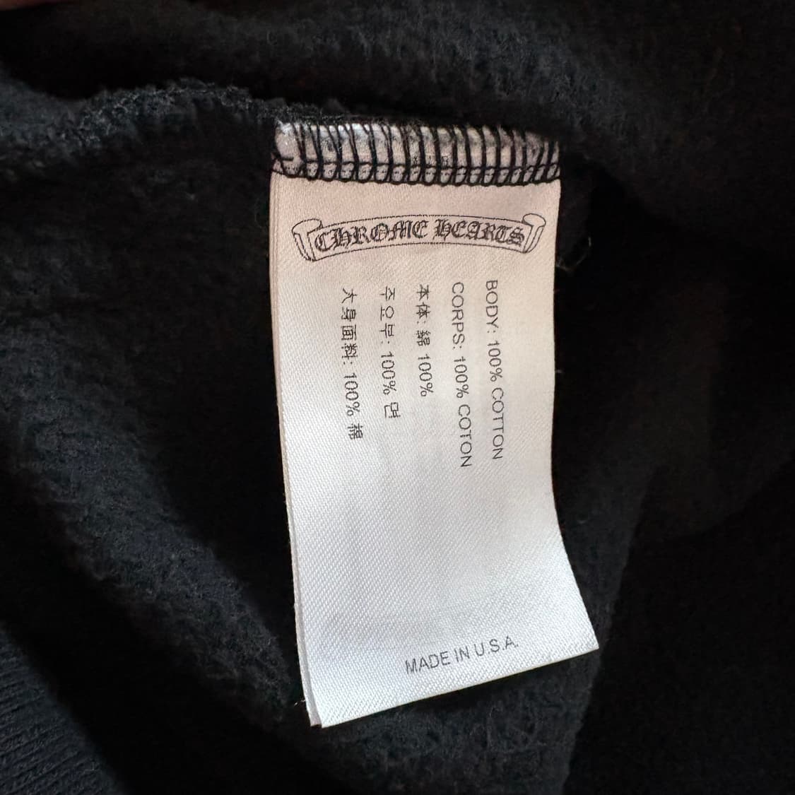 크롬하츠 버티컬 1988 로고 후드티 XL 상품이미지2