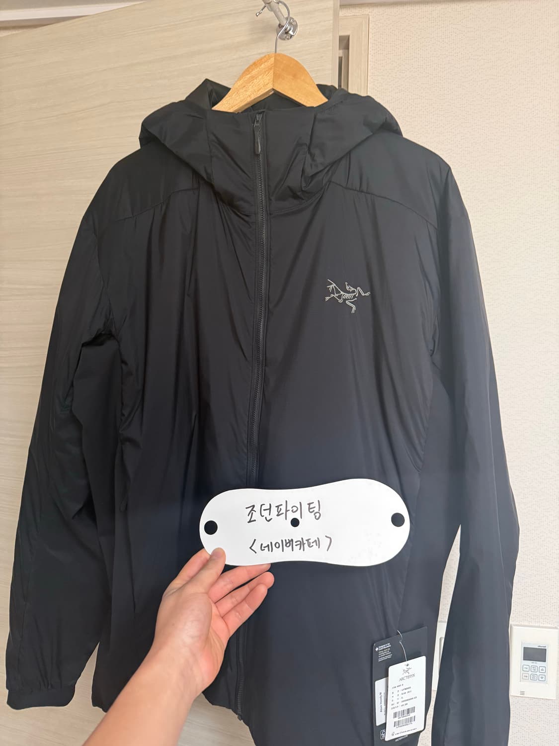 아크테릭스 아톰 후디 블랙 상품이미지1