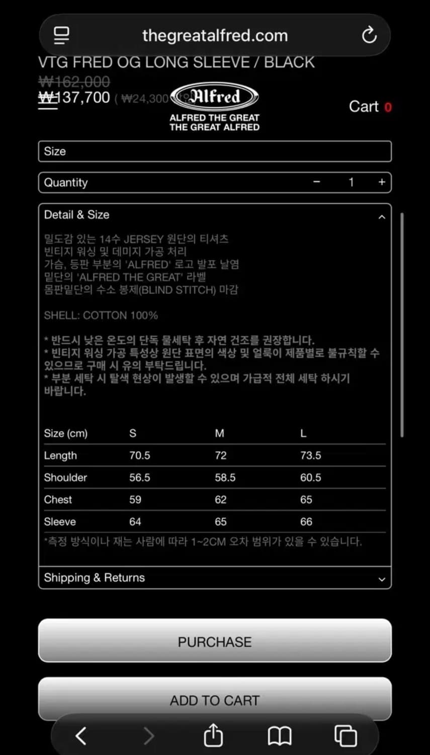 알프레드 롱슬리브 긴팔 상품이미지5