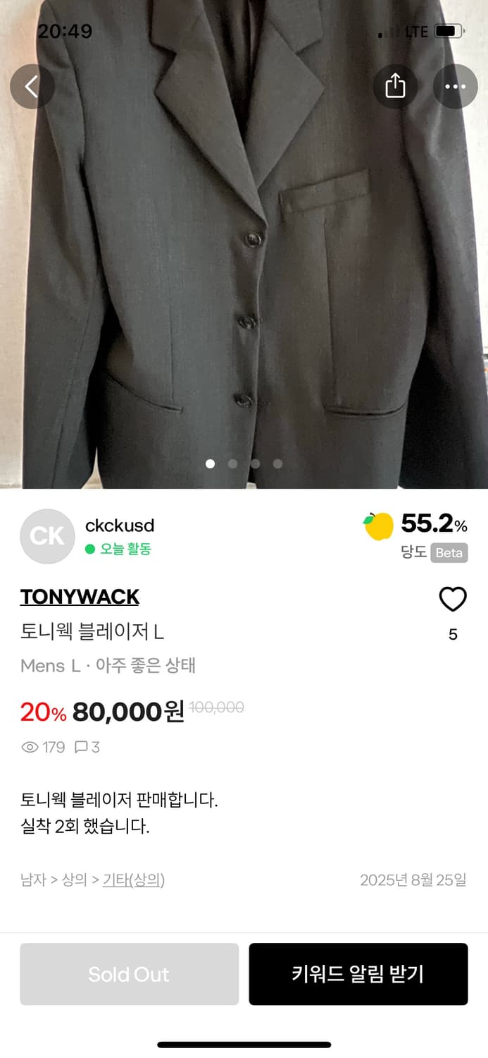 L)토니웩 블레이저 그레이 상품이미지5