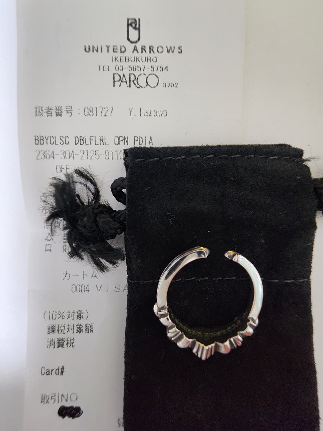 [US10]크롬하츠 베이비더블플로랄링 다이아 풀파베 상품이미지1