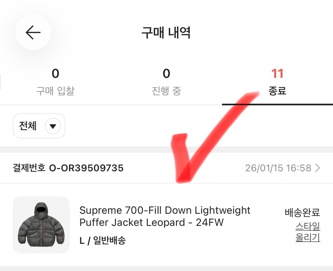 슈프림 700-필 다운 라이트웨이트 퍼퍼 자켓 레오파드 - 24FW 상품이미지2