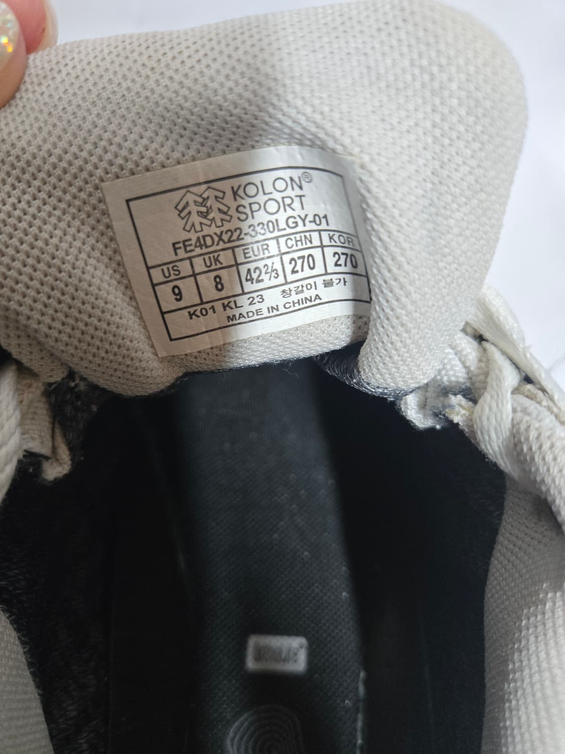 코오롱스포츠 비브람 고어텍스 등산화270 상품이미지5