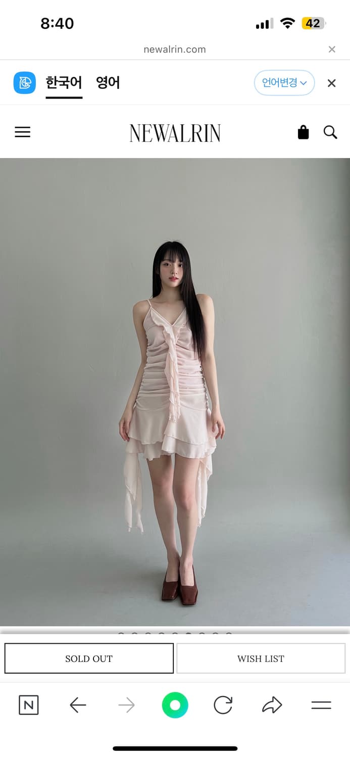 뉴얼린 벨 셔링 언발란스 쉬폰 드레스 피치핑크 팝니다 상품이미지4