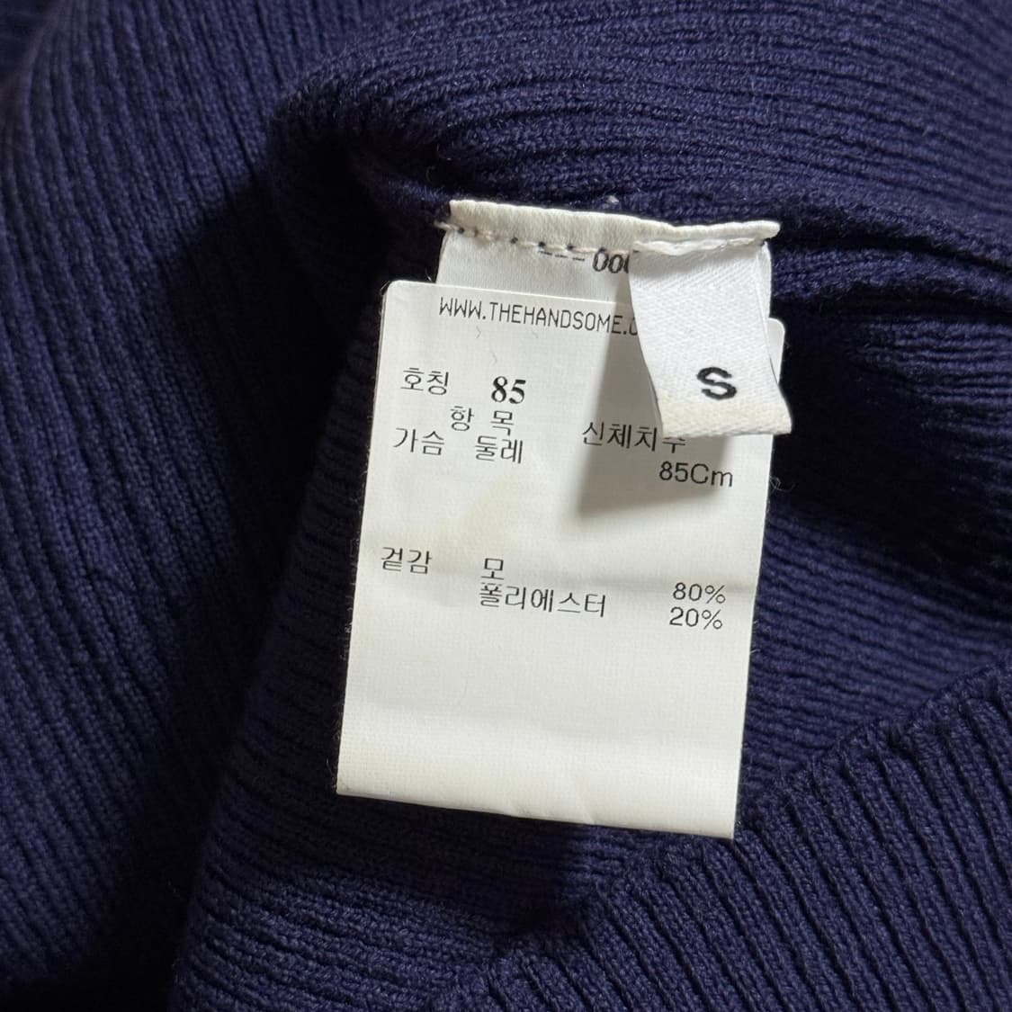 EENK 잉크 카라 니트 가디건 상품이미지4